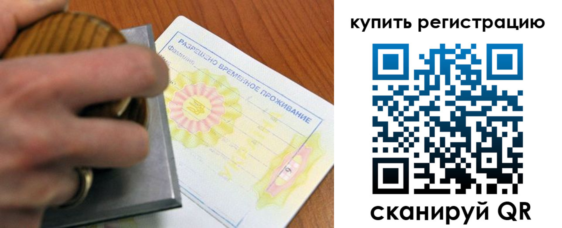временная регистрация госуслуги в Сарове